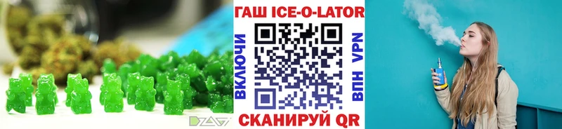 где найти   Галич  Еда ТГК марихуана 