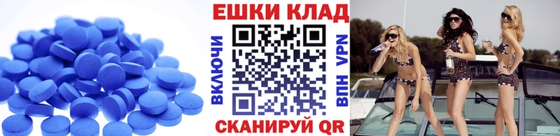 купить наркотик  Галич  ЭКСТАЗИ Cube 