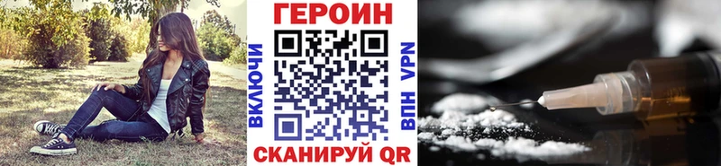 где можно купить наркотик  Галич  ГЕРОИН VHQ 