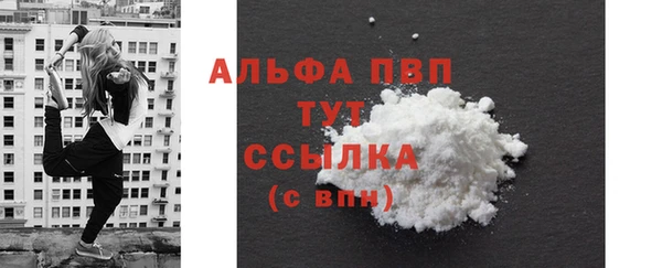 Альфа ПВП Богданович