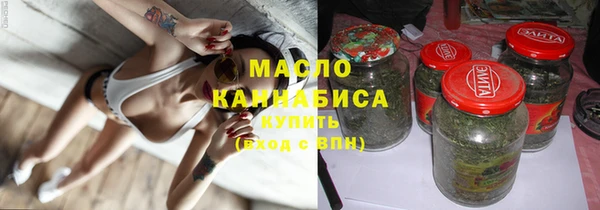 гашиш Бронницы
