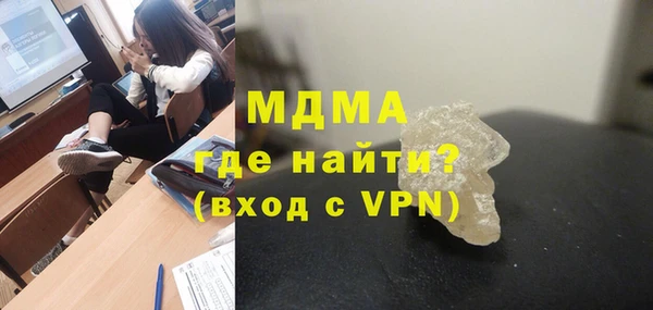 мефедрон Богородицк