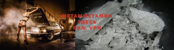 apvp Богородск