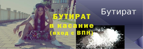 прущие крисы Бородино