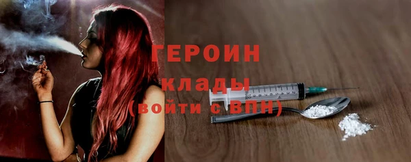 apvp Богородск