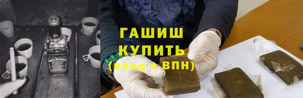 герыч Семёнов