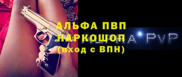 альфа пвп Семикаракорск