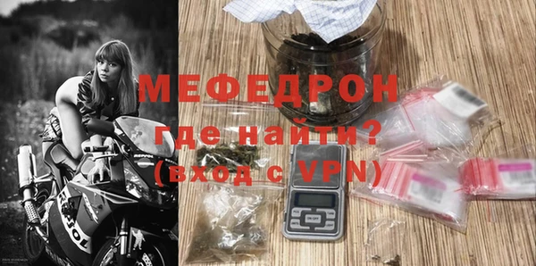apvp Богородск