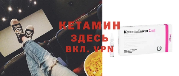 МДМА Семилуки