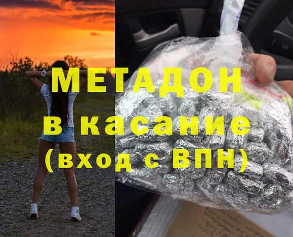 мефедрон Богородицк