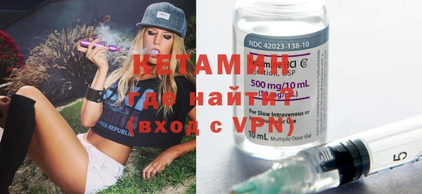 мефедрон Богородицк