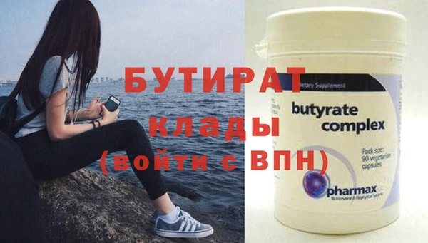 мефедрон Богородицк