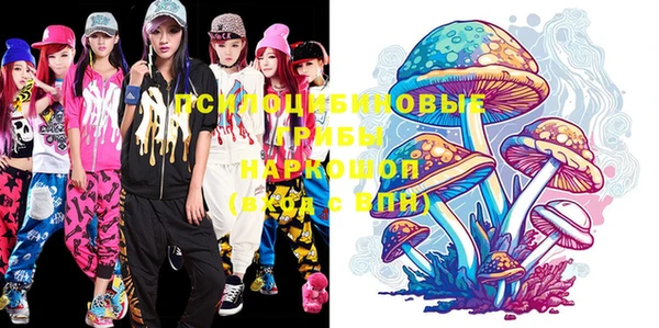 гашиш Бронницы