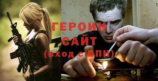 apvp Богородск