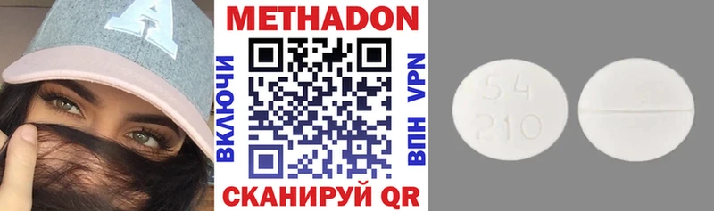 omg маркетплейс  Галич  МЕТАДОН VHQ 