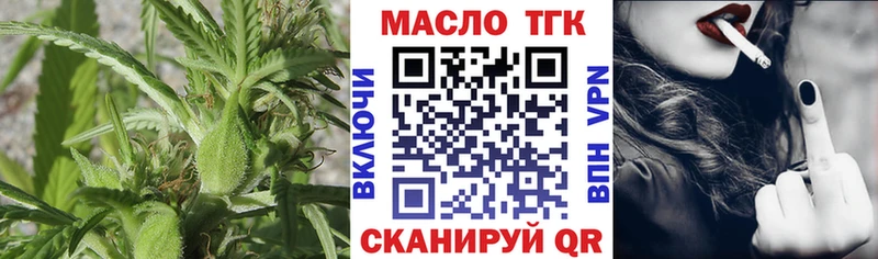 дарнет шоп  Галич  Дистиллят ТГК вейп с тгк 